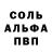 MDMA молли William Pickett