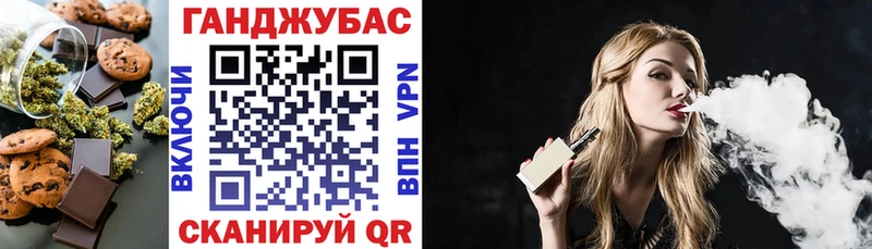Печенье с ТГК марихуана Лакинск