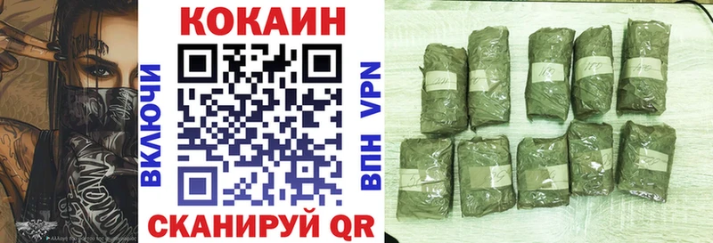 что такое наркотик  Лакинск  Cocaine Боливия 