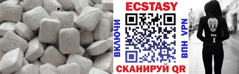 ЭКСТАЗИ mix  Лакинск 