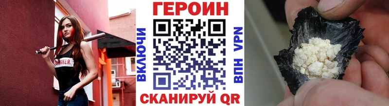 даркнет какой сайт  Лакинск  Героин афганец  где купить наркоту 