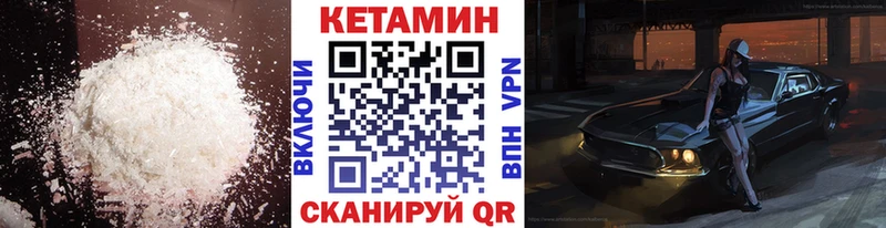 где продают   Лакинск  дарк нет какой сайт  КЕТАМИН ketamine 