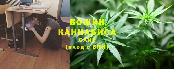 молекула духа Абаза