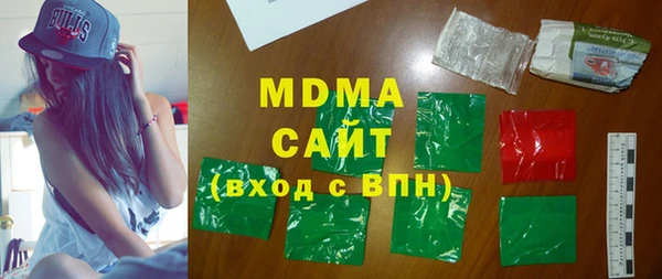 молекула духа Абаза