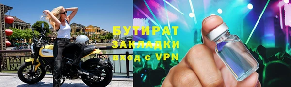 jwh Абдулино