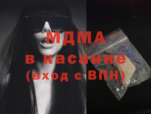 молекула духа Абаза