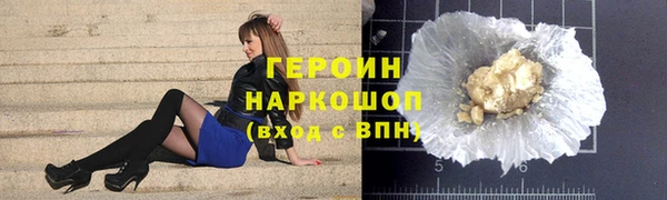 каннабис Осташков