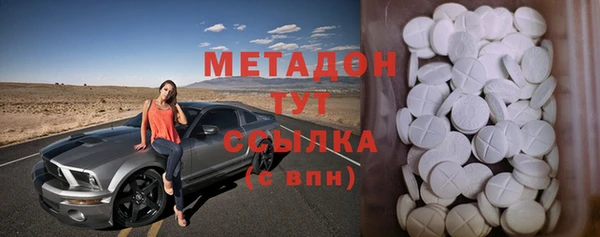 молекула духа Абаза