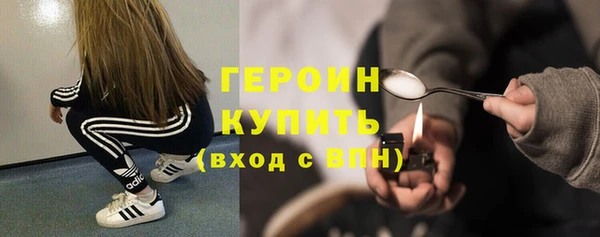молекула духа Абаза