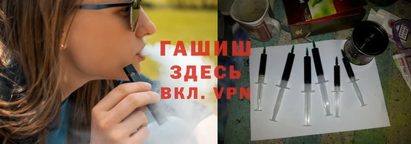 каннабис Осташков