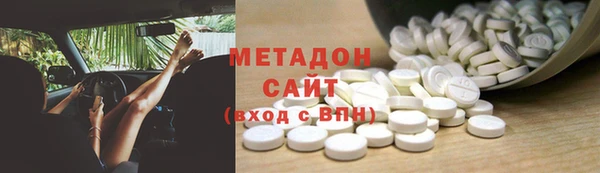 дмт Осинники