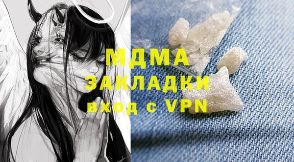 марки lsd Абинск