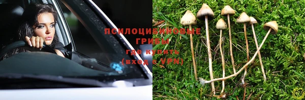 молекула духа Абаза