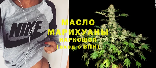 каннабис Осташков