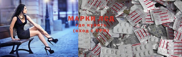 марки lsd Абинск