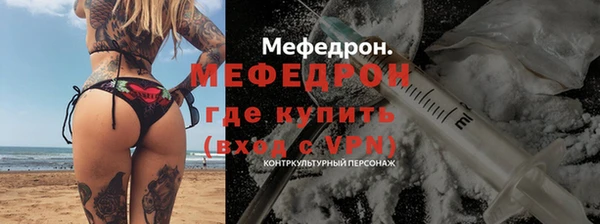 каннабис Осташков