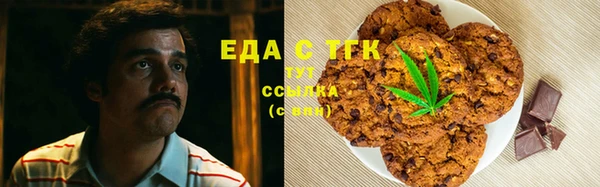 молекула духа Абаза
