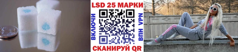 ЛСД экстази ecstasy  Лакинск 