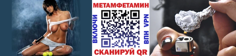 ссылка на мегу ССЫЛКА Лакинск Метамфетамин пудра купить наркоту