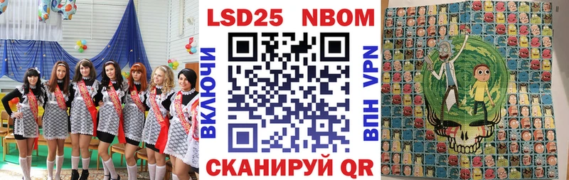 Марки NBOMe 1,8мг  магазин    OMG ссылка  Лакинск 